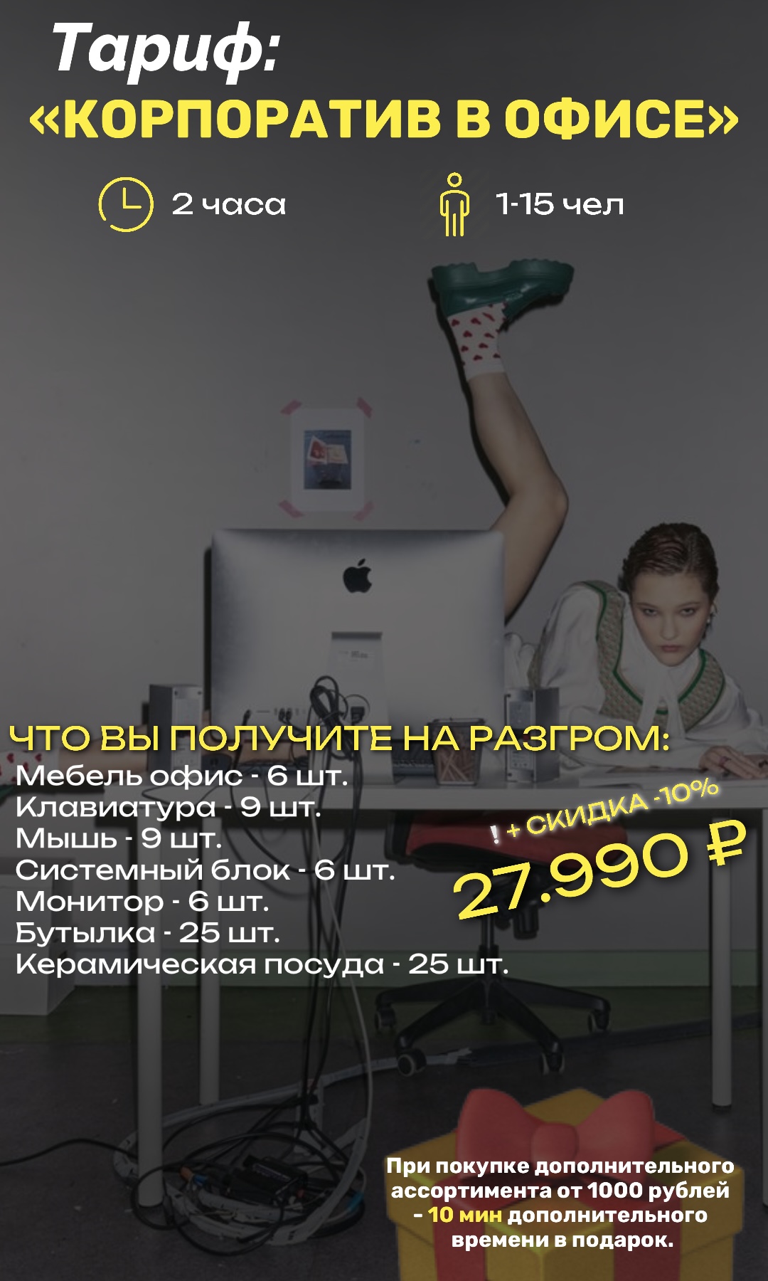 Заголовок