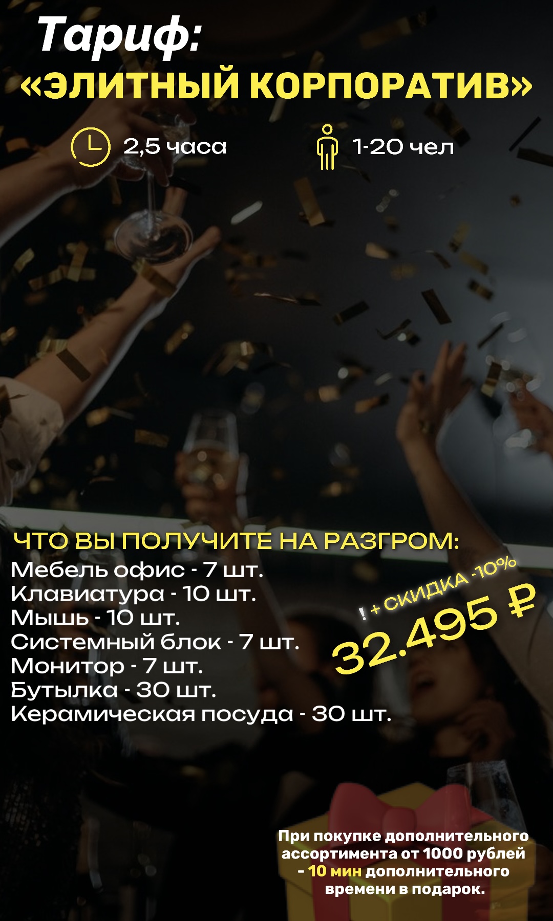 Заголовок