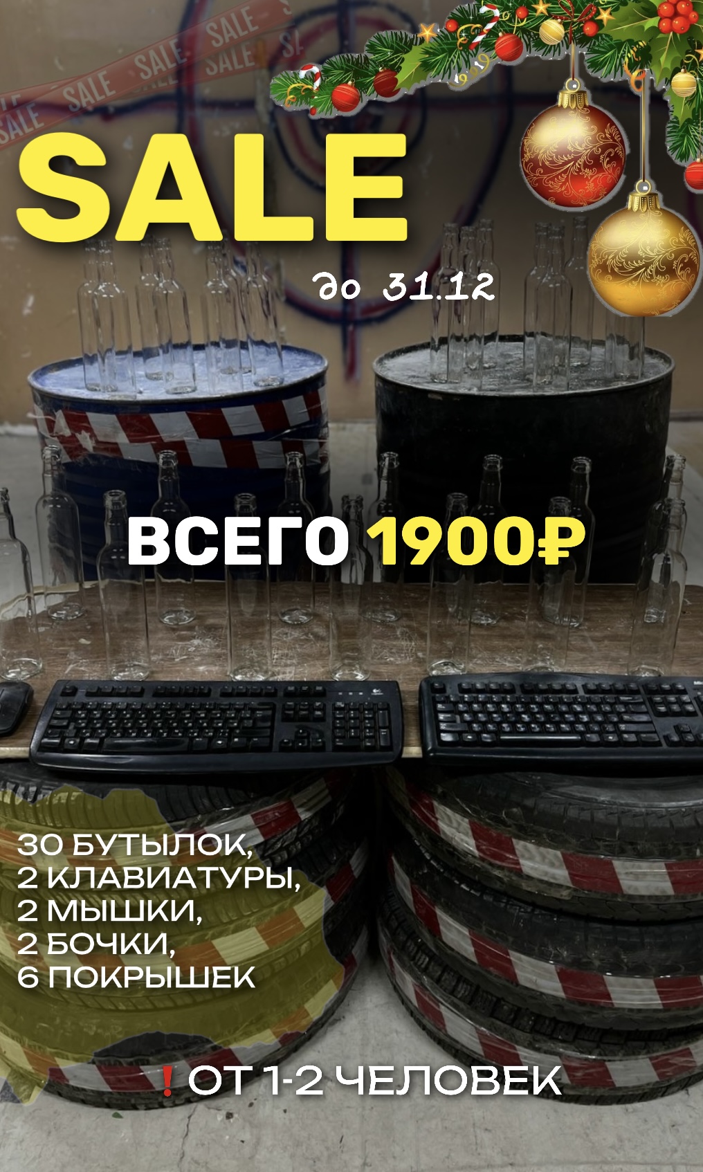 Заголовок